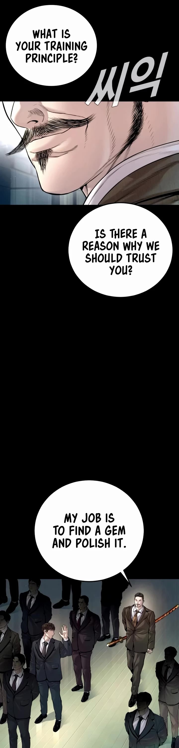 Manager Kim chapter 198 page 10