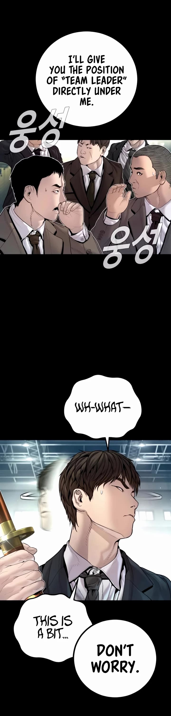 Manager Kim chapter 198 page 15