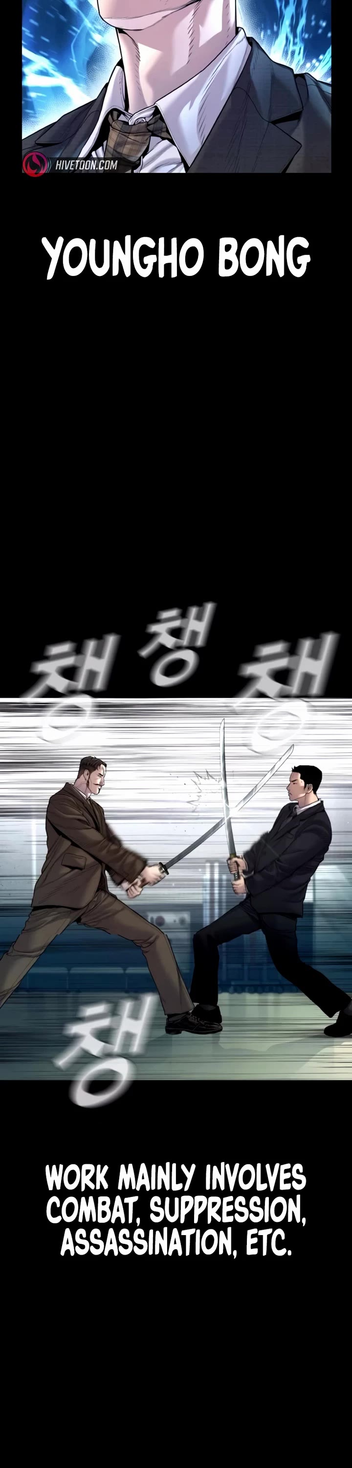 Manager Kim chapter 198 page 2