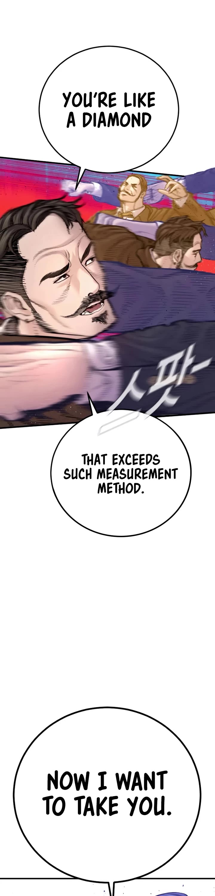 Manager Kim chapter 198 page 22