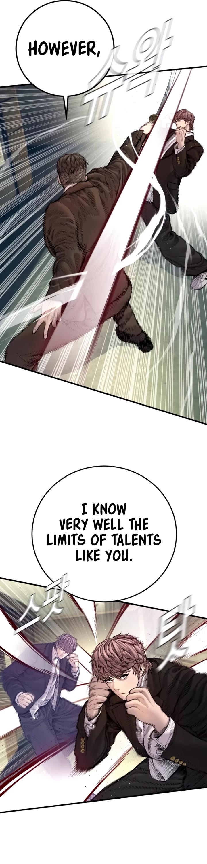 Manager Kim chapter 198 page 25