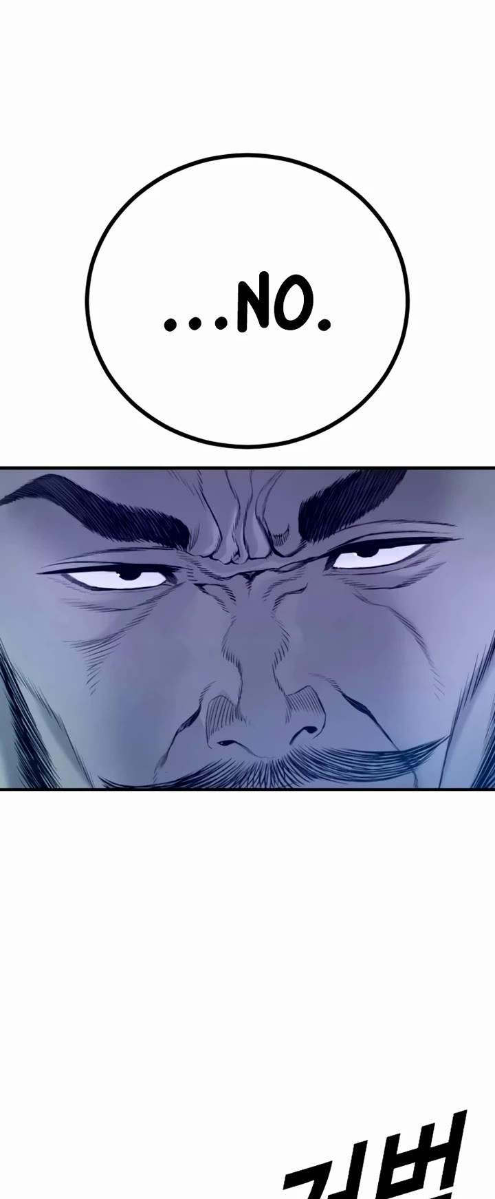 Manager Kim chapter 198 page 38