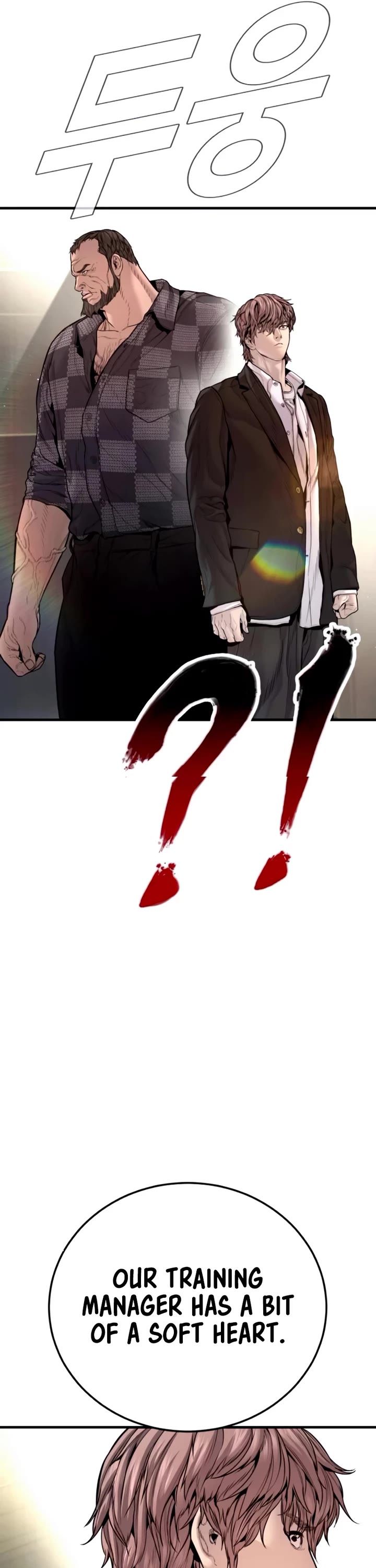 Manager Kim chapter 198 page 40