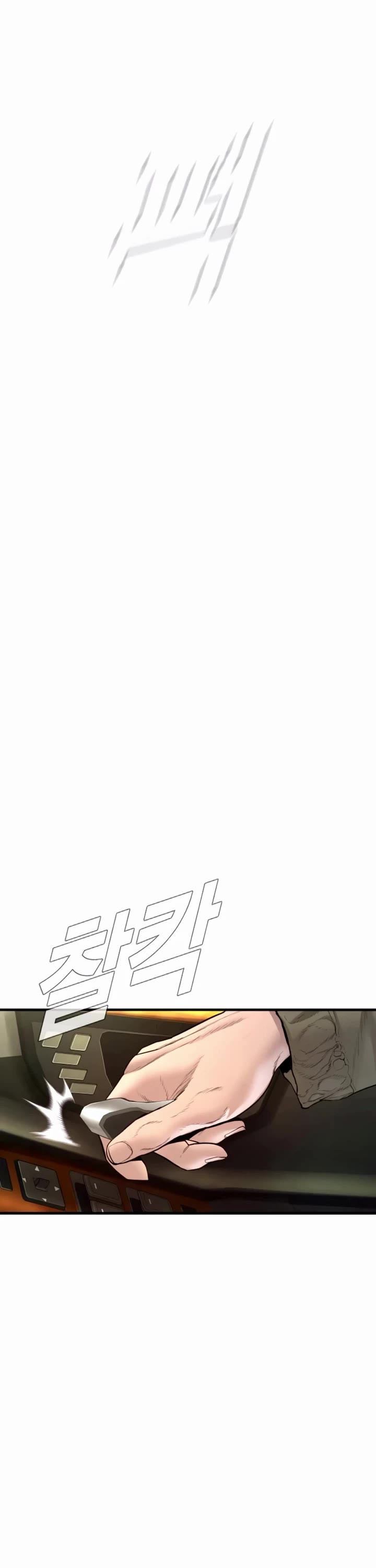 Manager Kim chapter 198 page 45