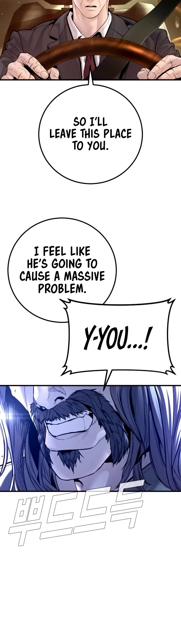 Manager Kim chapter 198 page 53