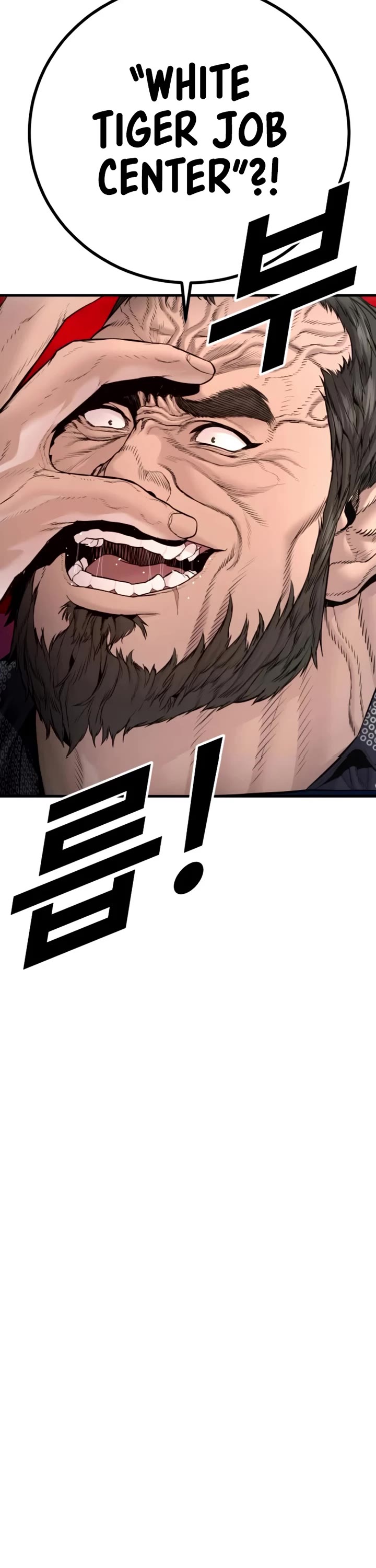 Manager Kim chapter 198 page 61