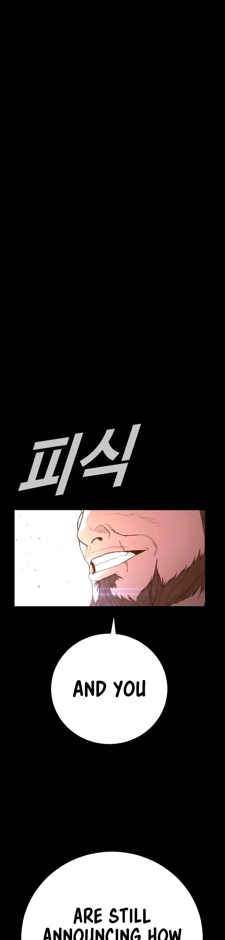 Manager Kim chapter 198 page 75