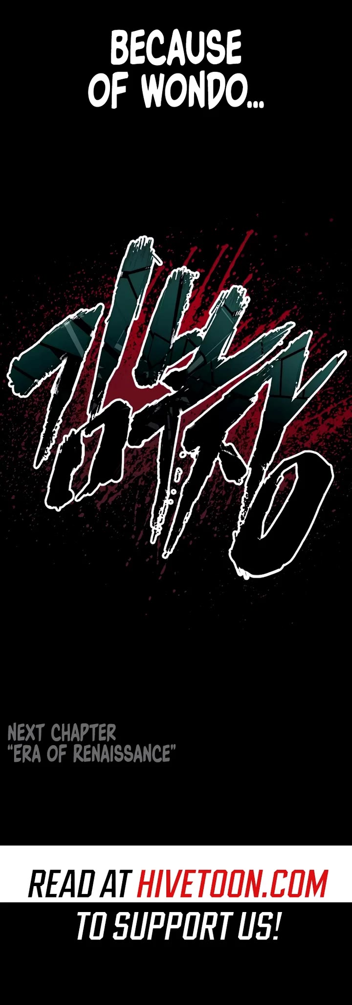 Manager Kim chapter 198 page 80