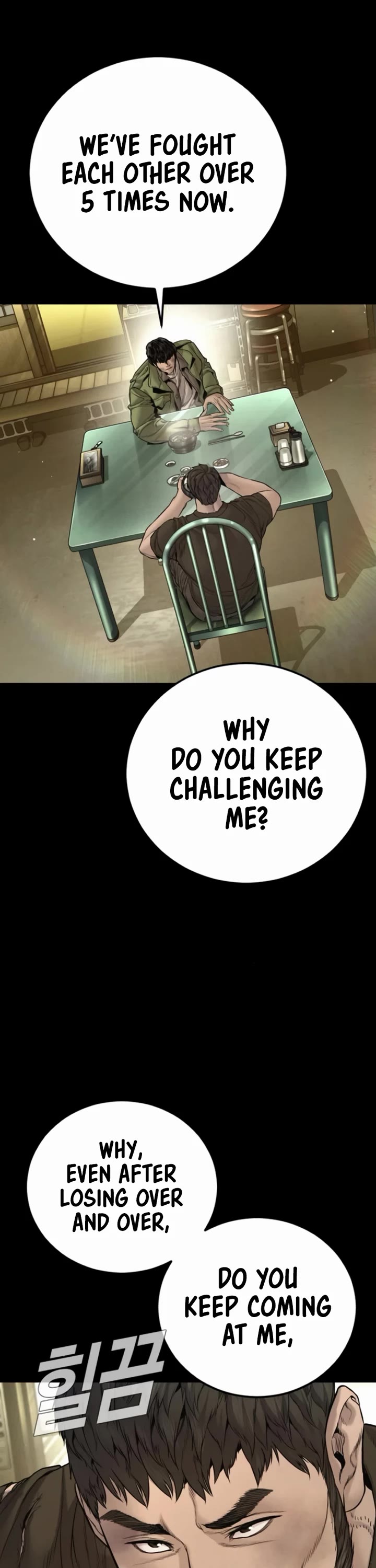 Manager Kim chapter 199 page 12