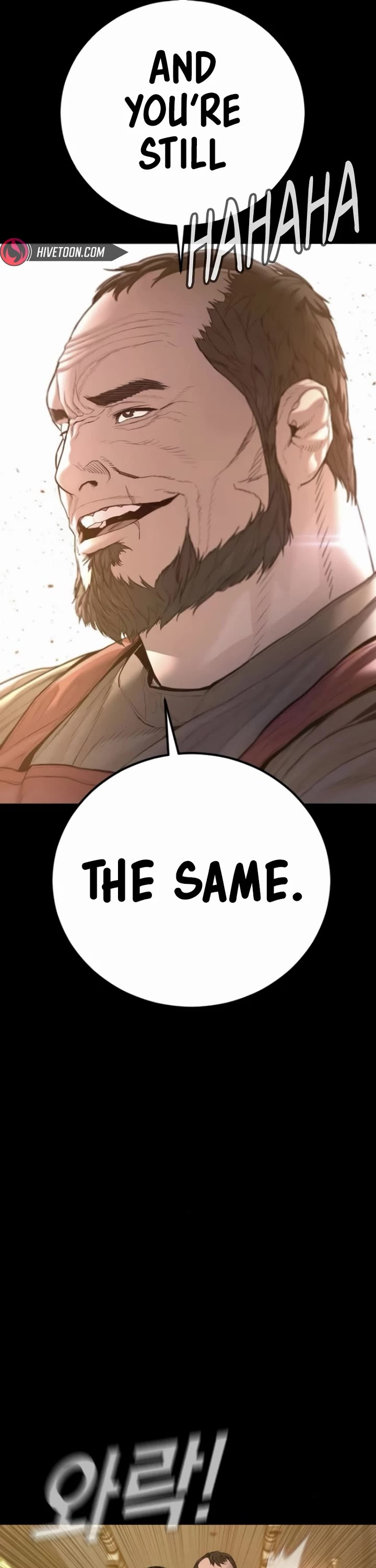 Manager Kim chapter 199 page 42