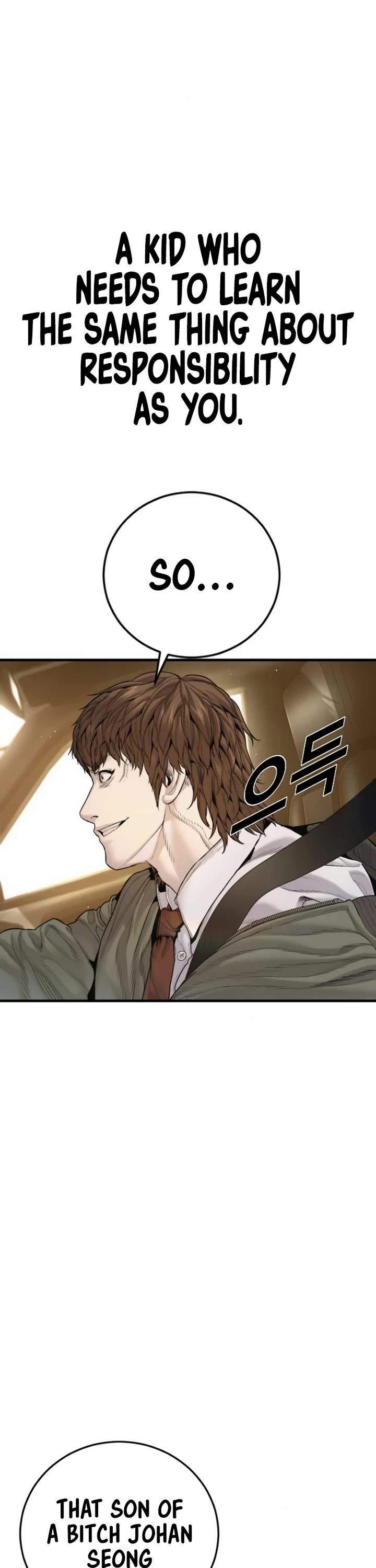 Manager Kim chapter 199 page 76