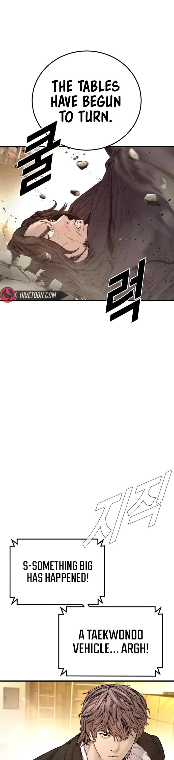 Manager Kim chapter 200 page 13