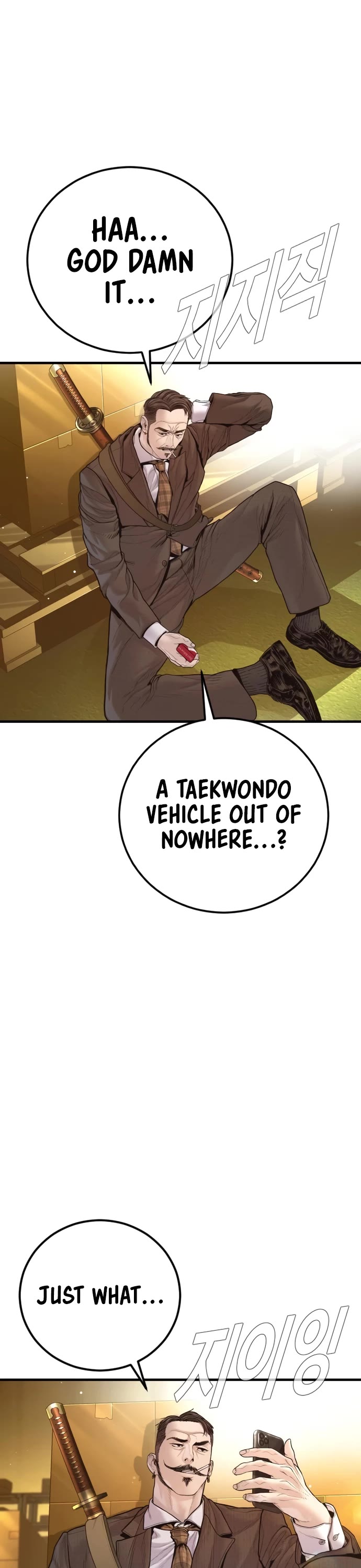 Manager Kim chapter 200 page 15