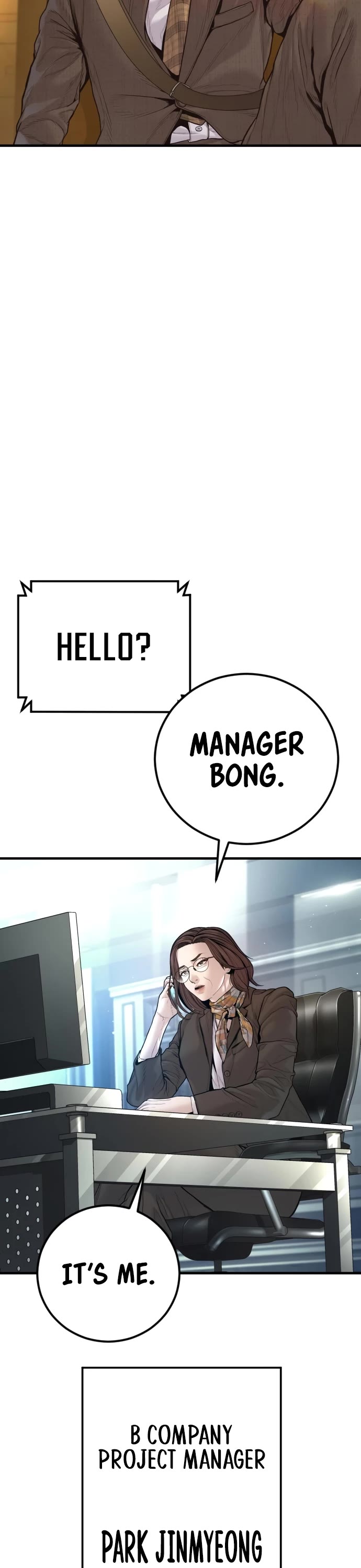 Manager Kim chapter 200 page 16