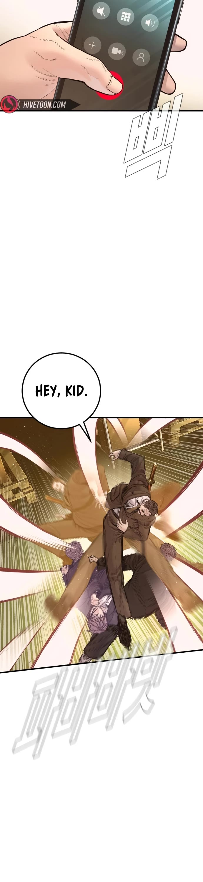 Manager Kim chapter 200 page 25