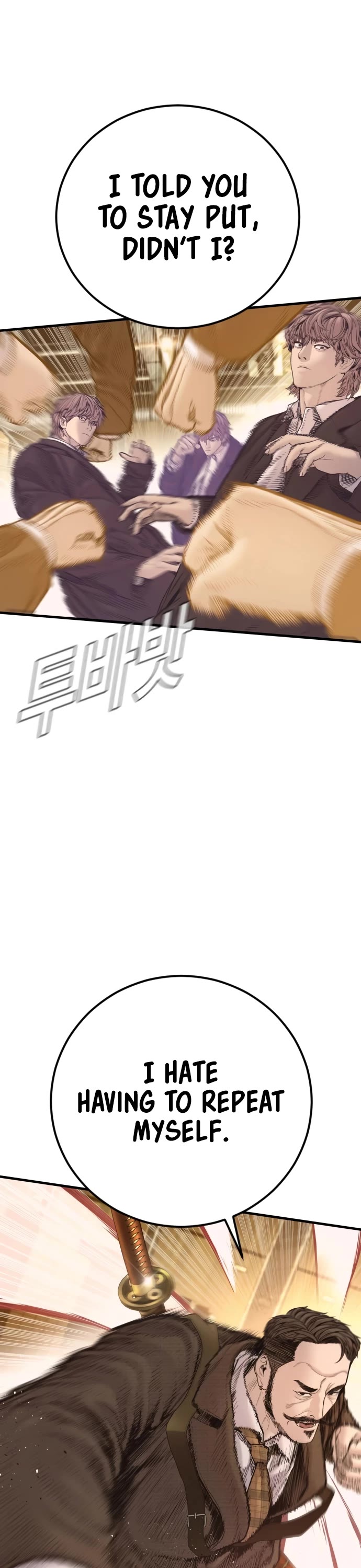 Manager Kim chapter 200 page 26