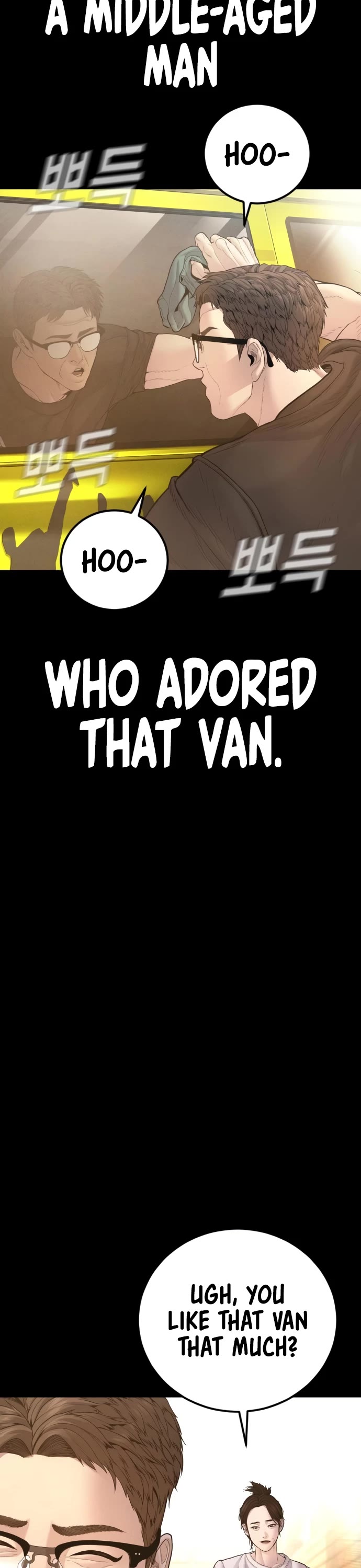 Manager Kim chapter 200 page 3