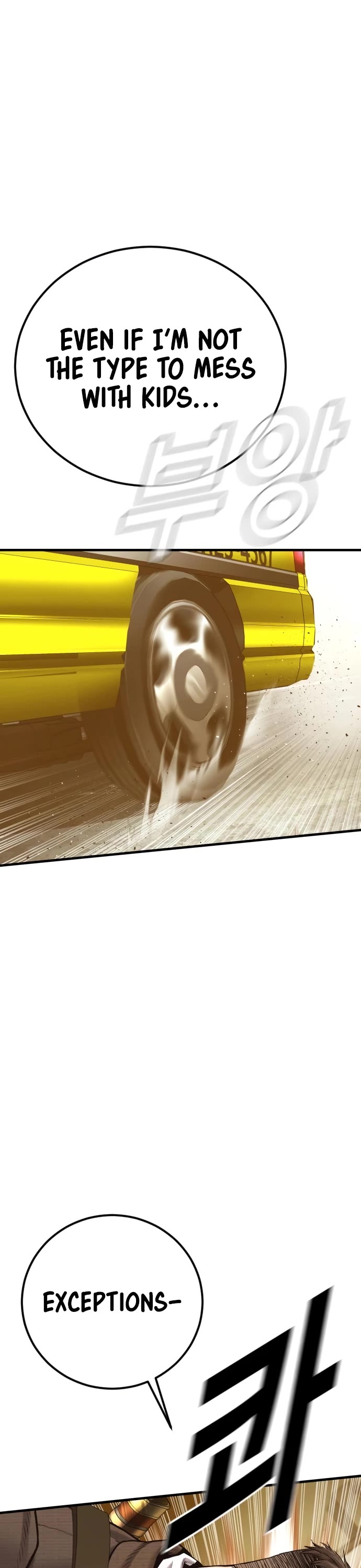 Manager Kim chapter 200 page 33