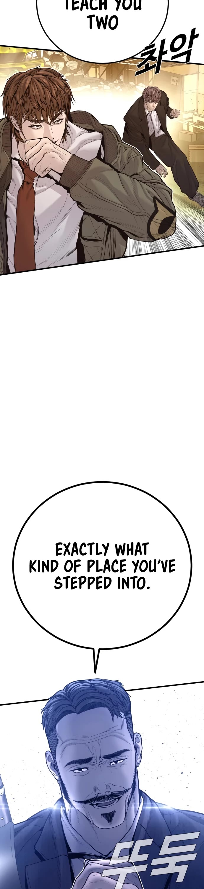 Manager Kim chapter 200 page 50