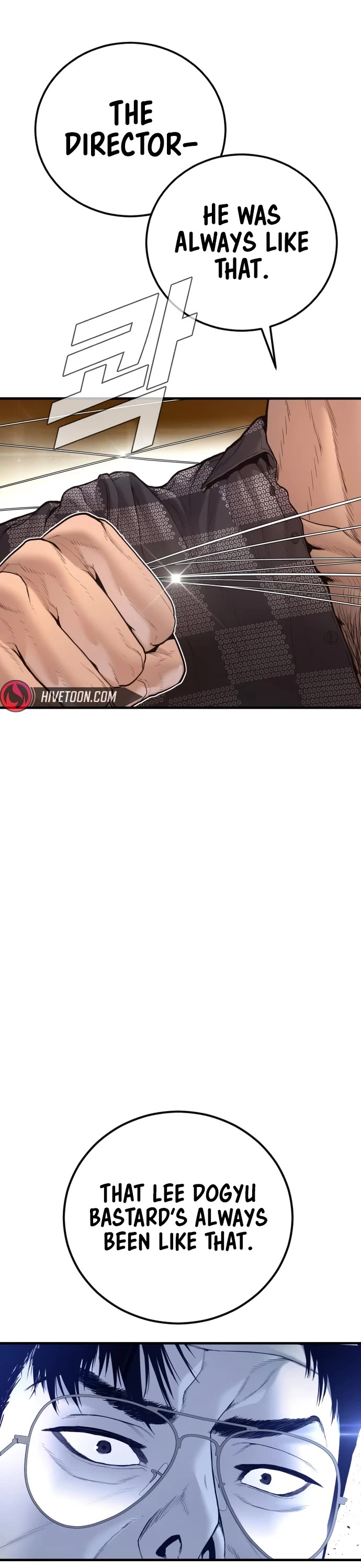 Manager Kim chapter 200 page 59