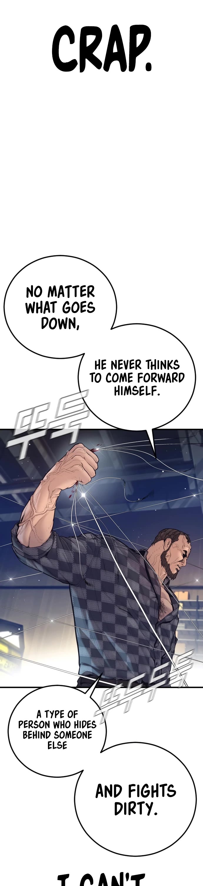 Manager Kim chapter 200 page 60