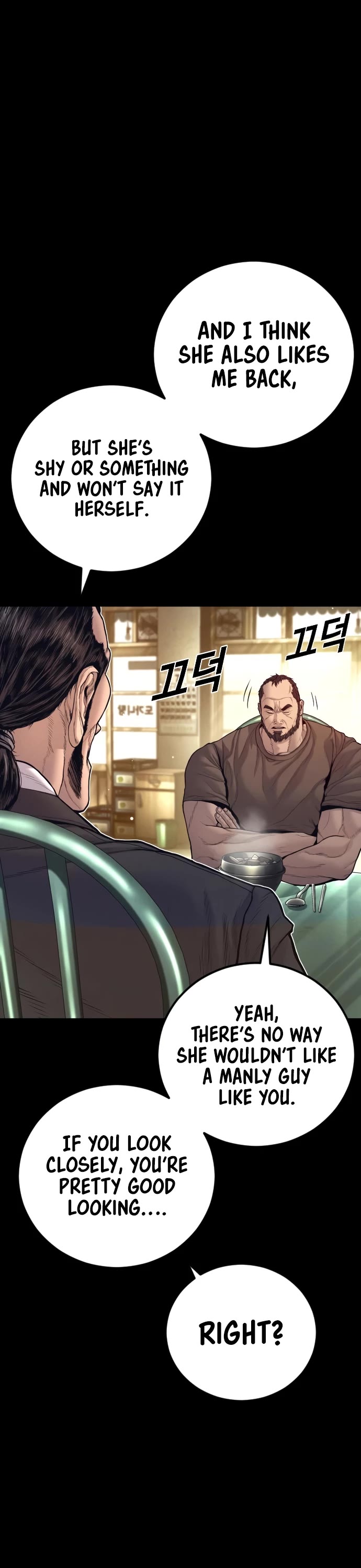 Manager Kim chapter 200 page 68