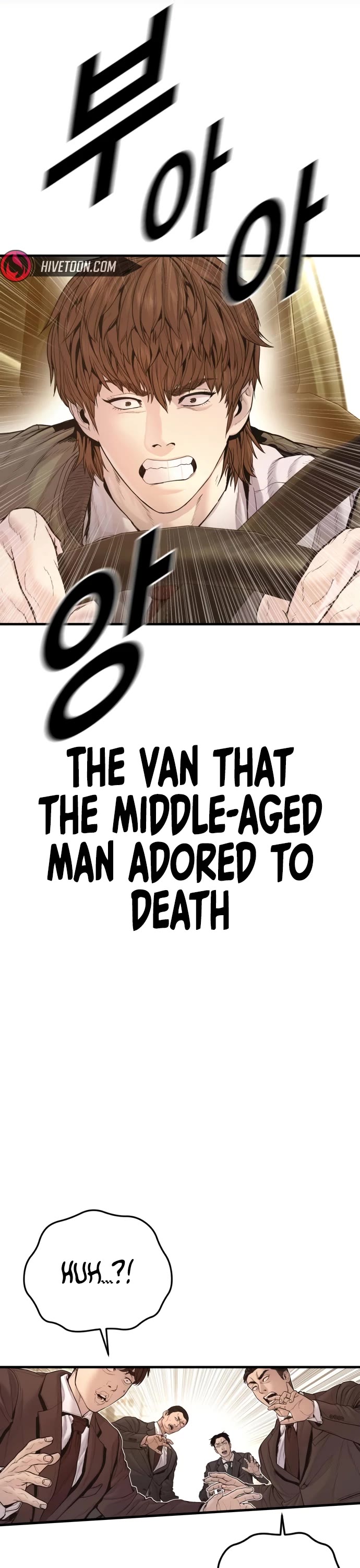 Manager Kim chapter 200 page 7