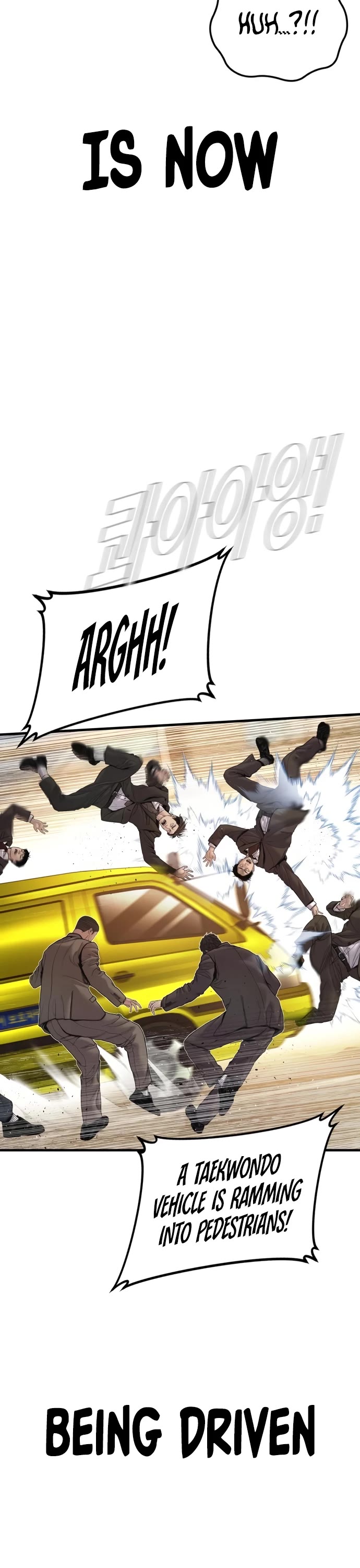 Manager Kim chapter 200 page 8