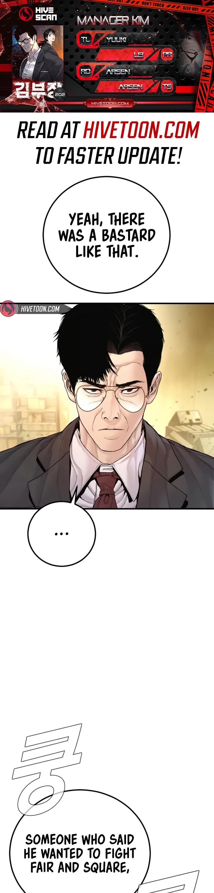 Manager Kim chapter 202 page 1