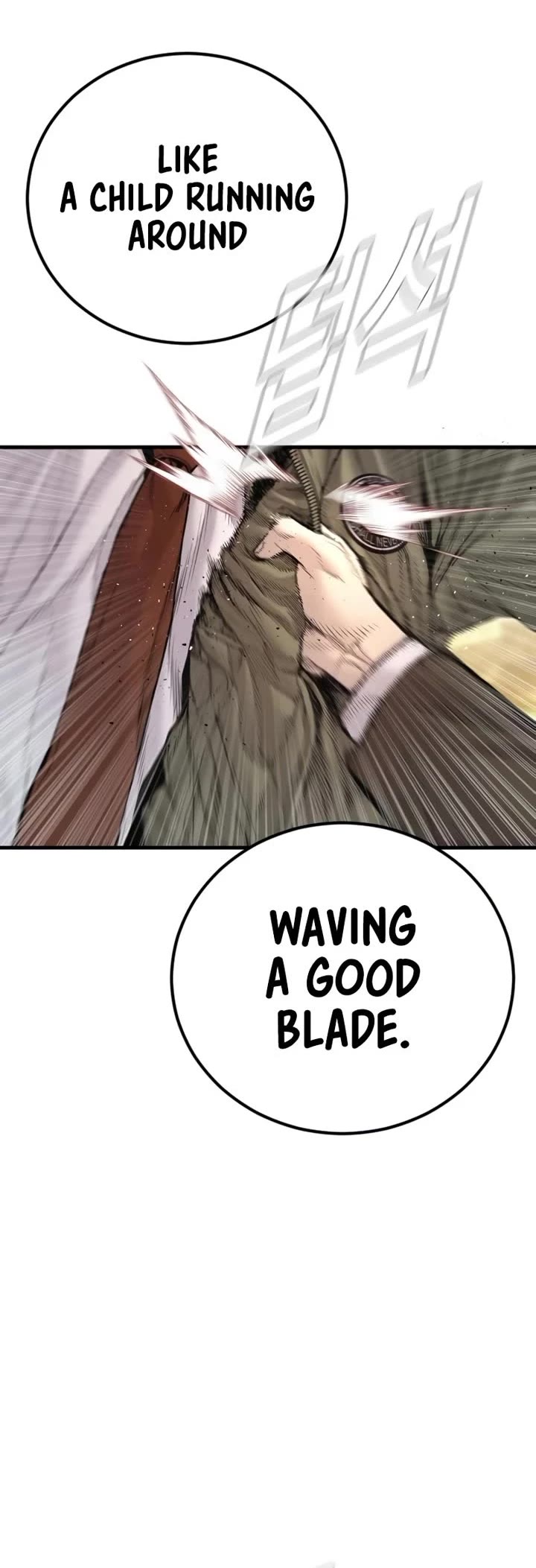 Manager Kim chapter 202 page 12