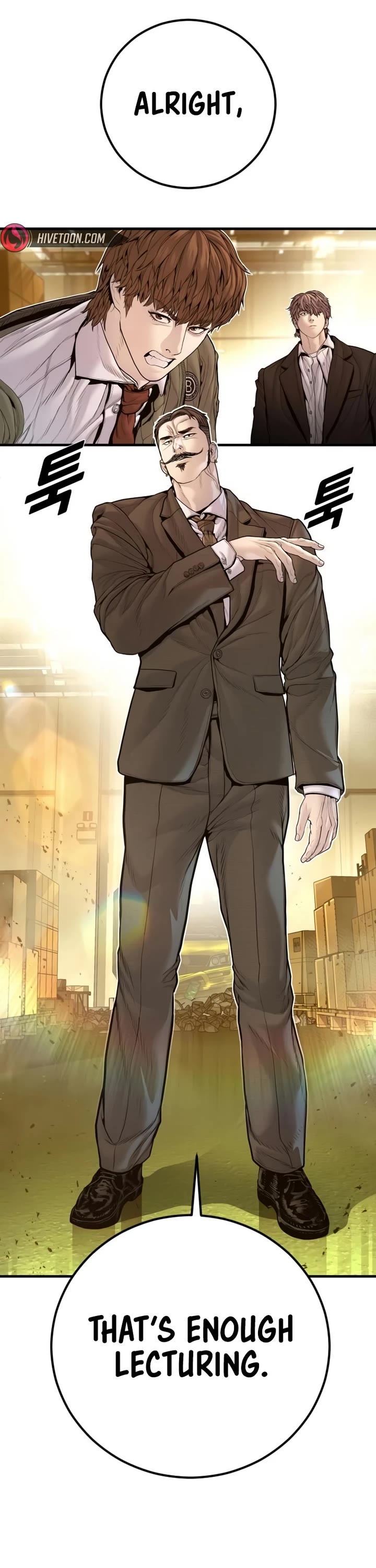 Manager Kim chapter 202 page 14