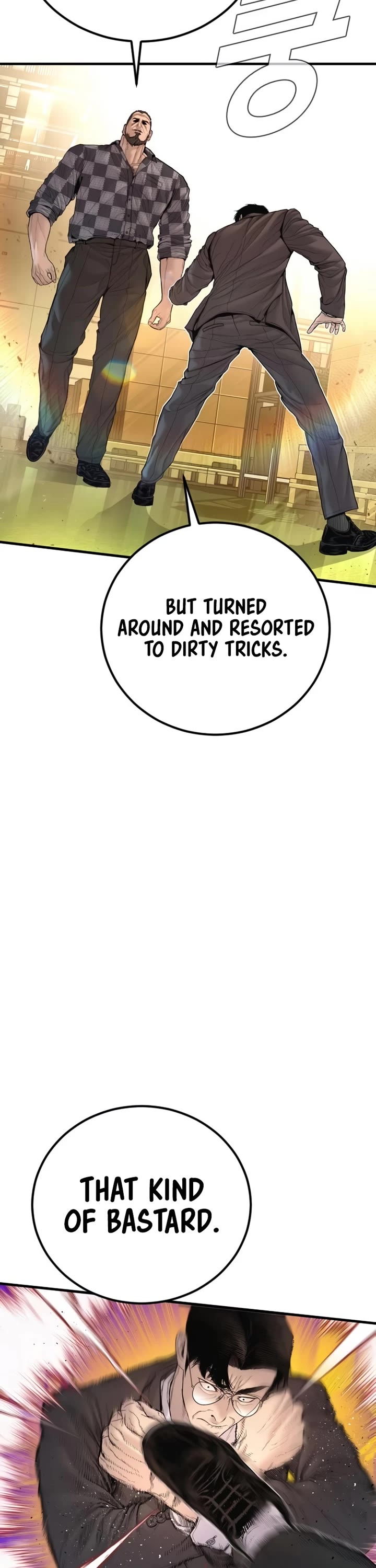 Manager Kim chapter 202 page 2