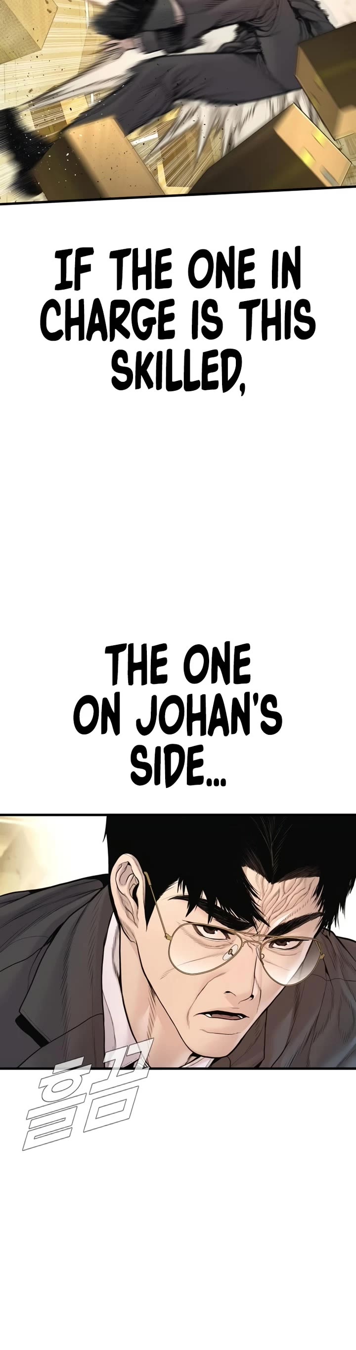 Manager Kim chapter 202 page 5