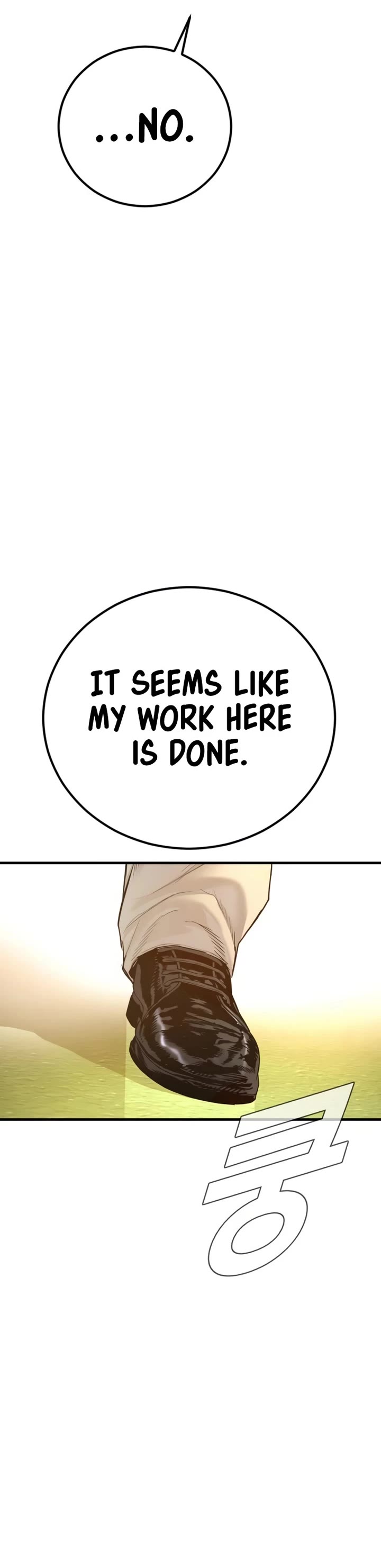 Manager Kim chapter 202 page 60