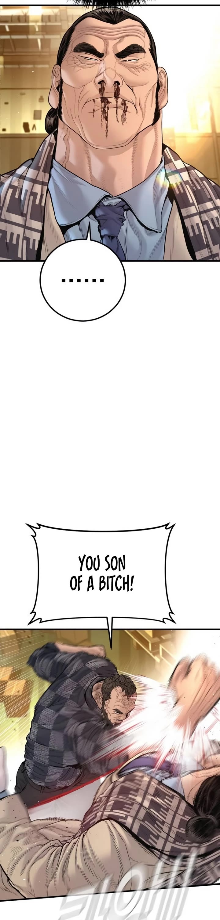 Manager Kim chapter 203 page 16