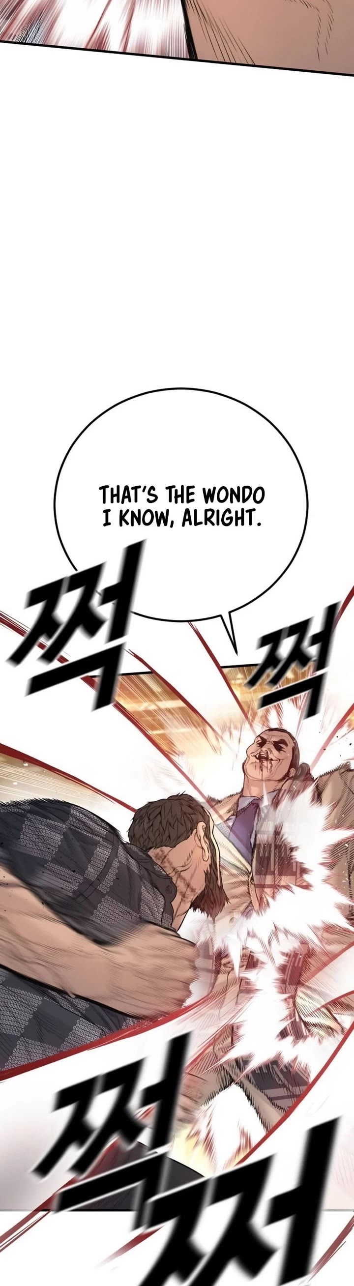 Manager Kim chapter 203 page 24