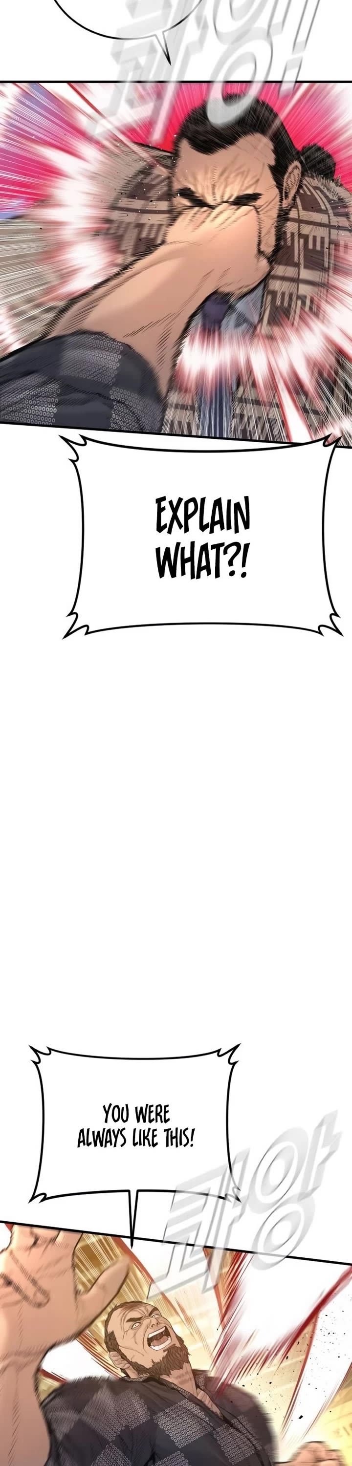 Manager Kim chapter 203 page 35