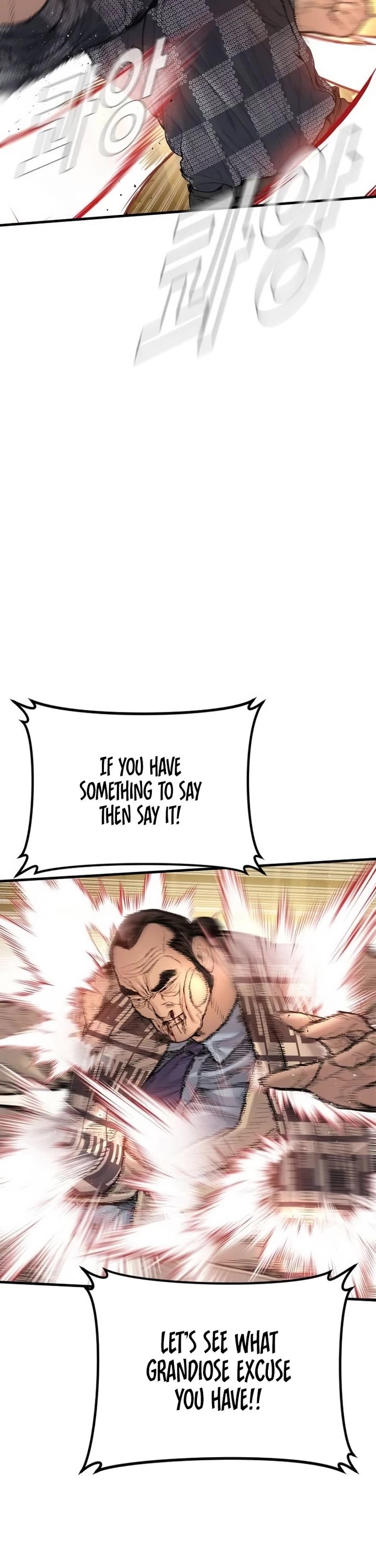 Manager Kim chapter 203 page 36