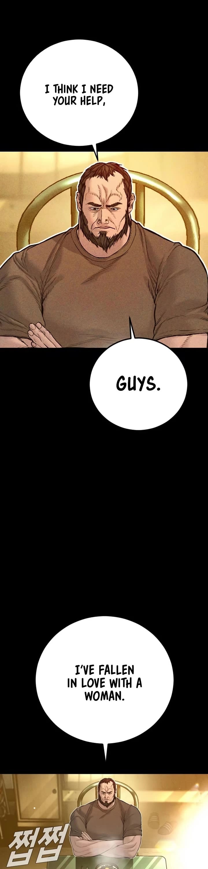 Manager Kim chapter 203 page 38