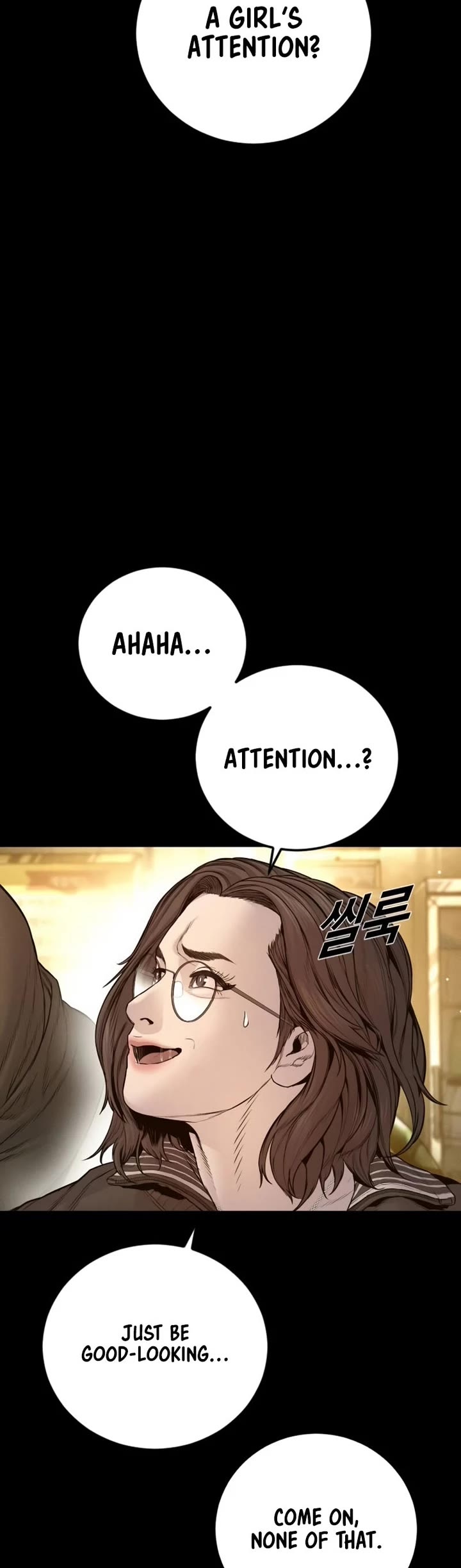 Manager Kim chapter 203 page 42