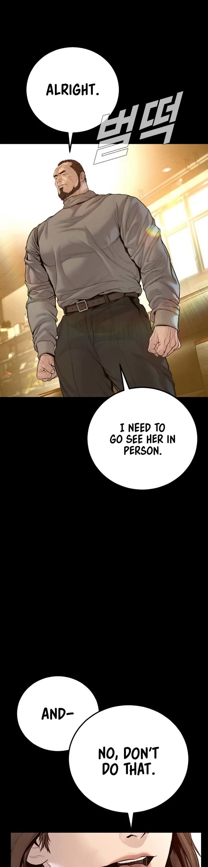 Manager Kim chapter 203 page 48