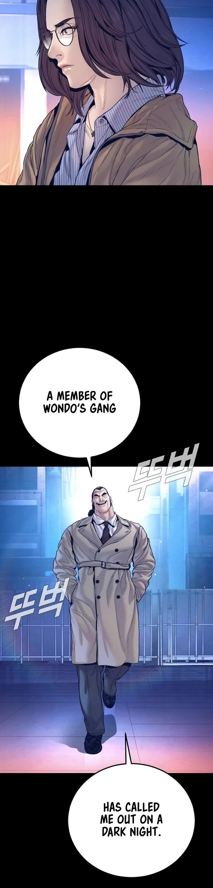 Manager Kim chapter 203 page 53