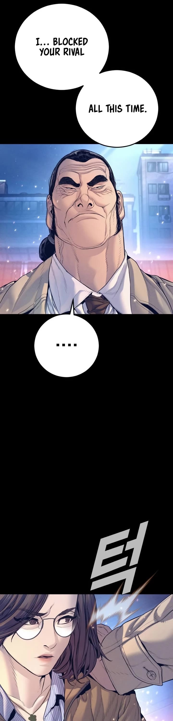 Manager Kim chapter 203 page 56