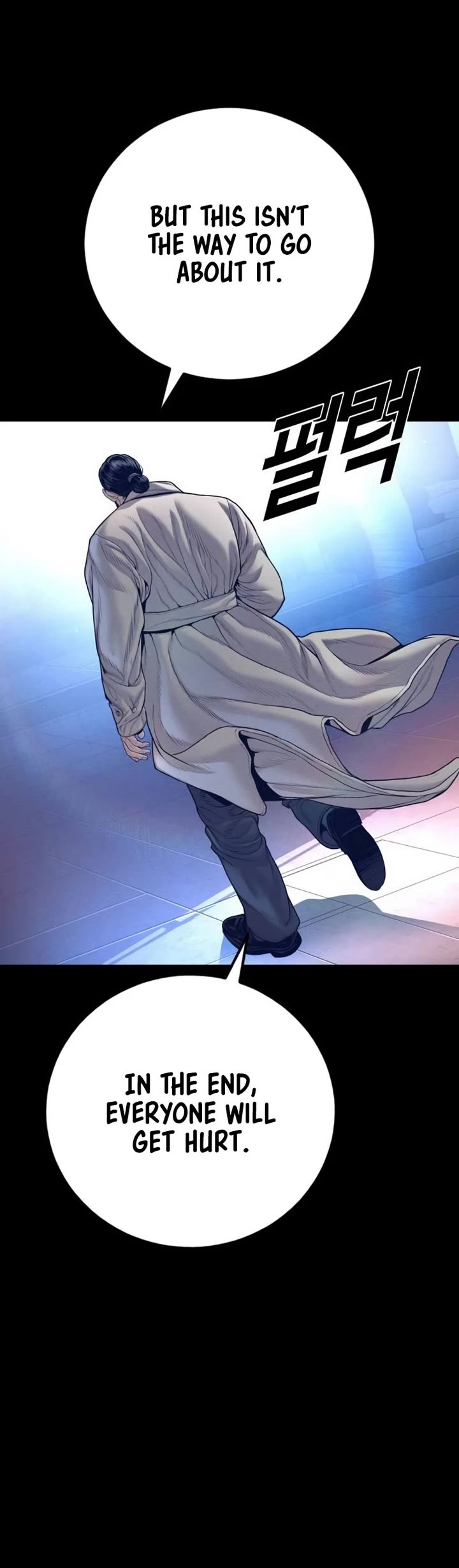 Manager Kim chapter 203 page 61