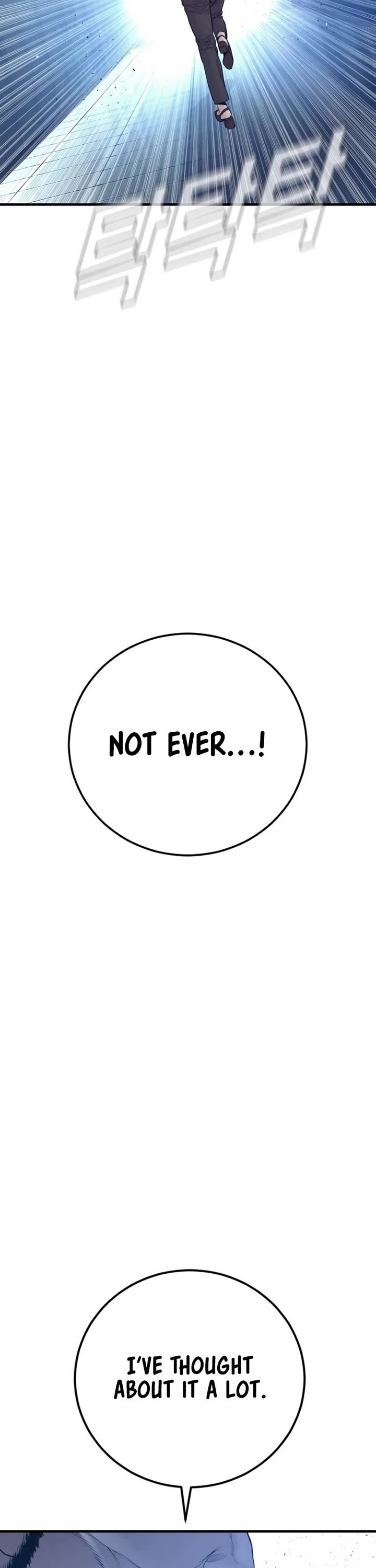 Manager Kim chapter 203 page 69