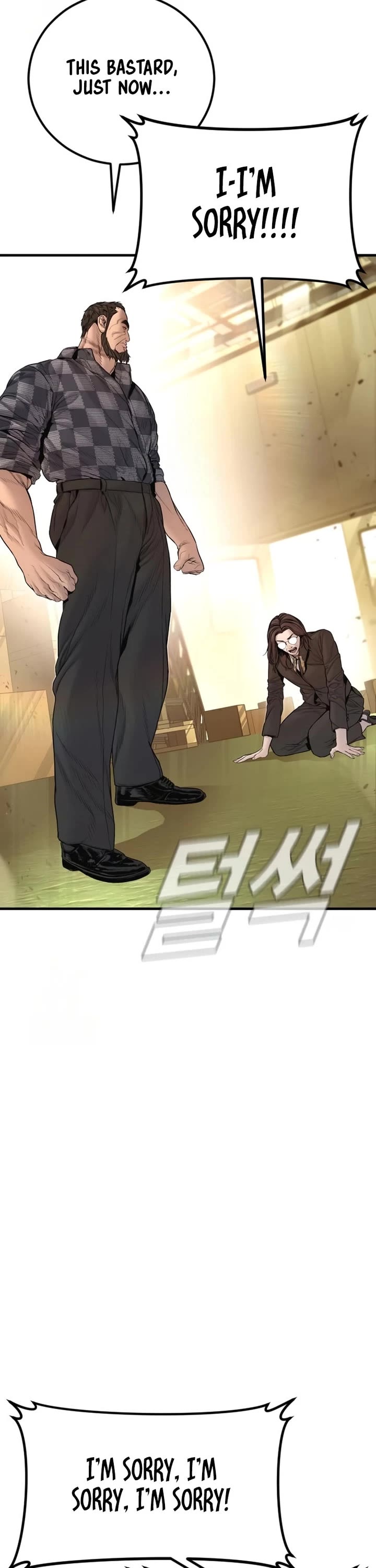 Manager Kim chapter 204 page 26