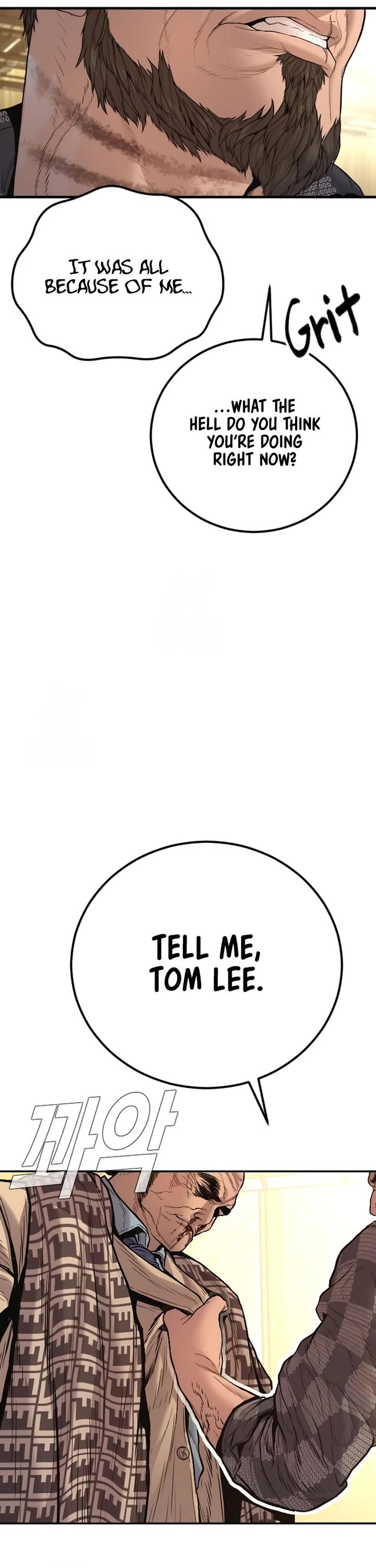 Manager Kim chapter 204 page 49