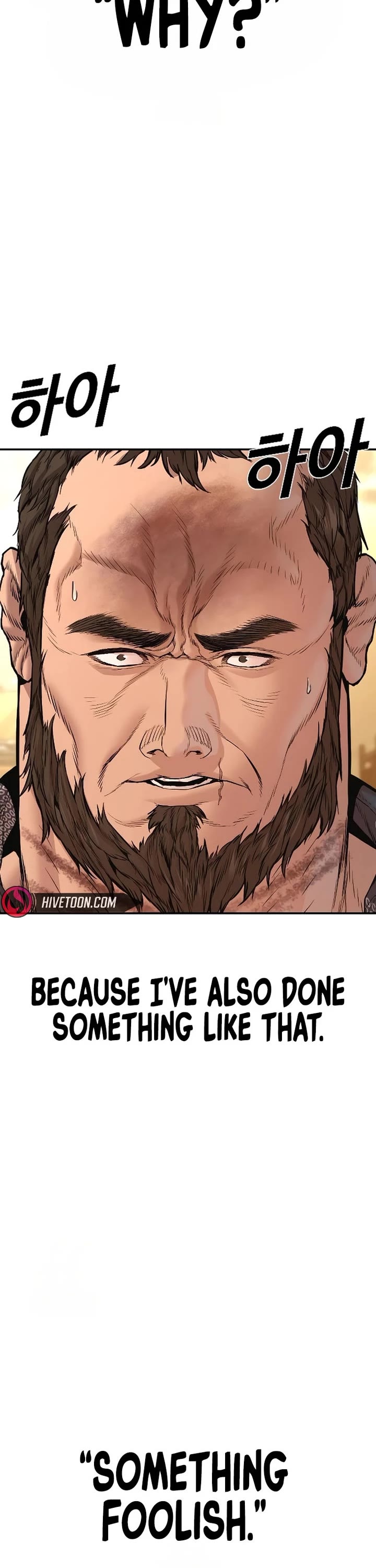 Manager Kim chapter 204 page 58