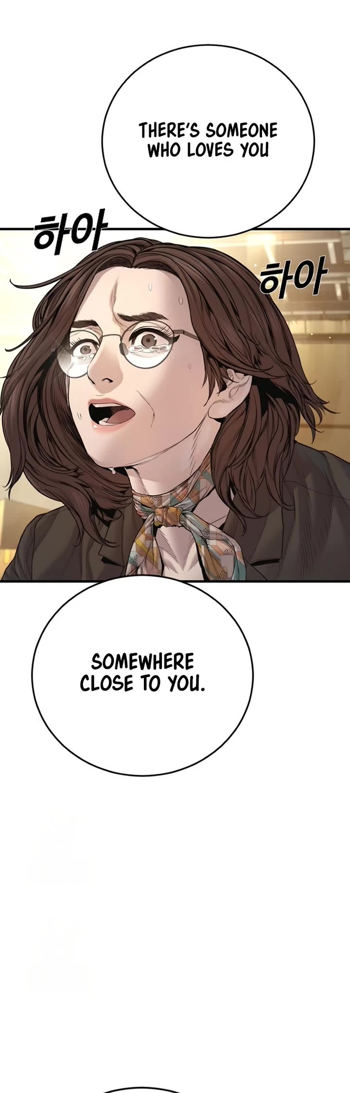 Manager Kim chapter 204 page 65