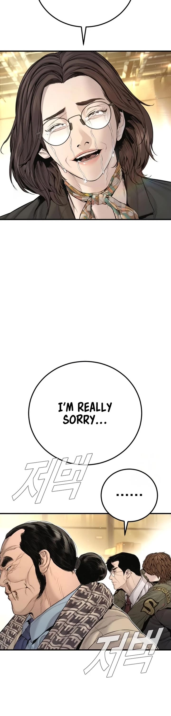 Manager Kim chapter 204 page 70